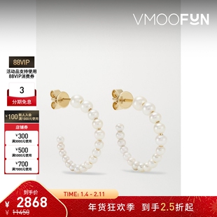 【折扣】SOPHIE BILLE BRAHE 女14K金珍珠耳环