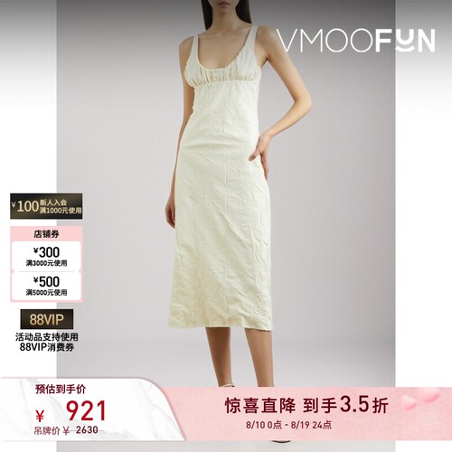 【夏季特惠】The Line By K春夏女士褶皱混纺中长连衣裙