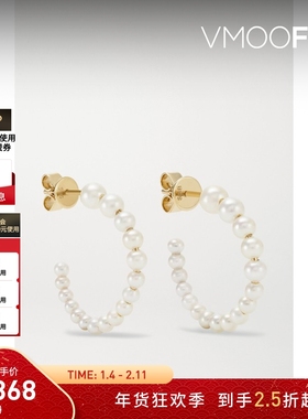 【折扣】SOPHIE BILLE BRAHE 女18K金珍珠耳环