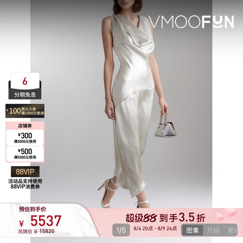 【折扣】Magda Butrym 女垂坠真丝查米尤斯中长连衣裙
