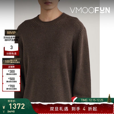 【折扣】Holzweiler 秋冬男罗纹棉质绵羊毛羊绒混纺打底衫毛衣