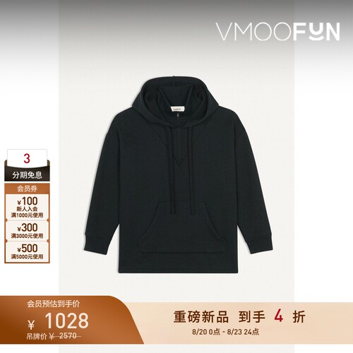 【春夏新品】ba&sh 女士基础长袖黑色套头衫卫衣bash