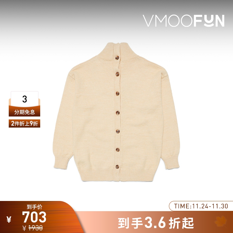 【折扣】Andersson Bell 秋冬男宽松提花针织绵混纺毛衣