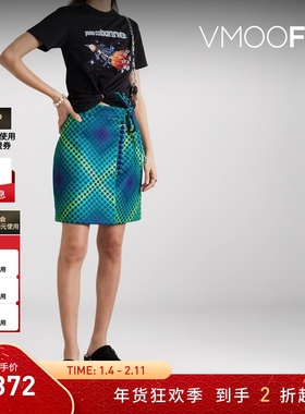 【折扣】Paco Rabanne 女绿色斜纹布羊毛围裹式半身裙