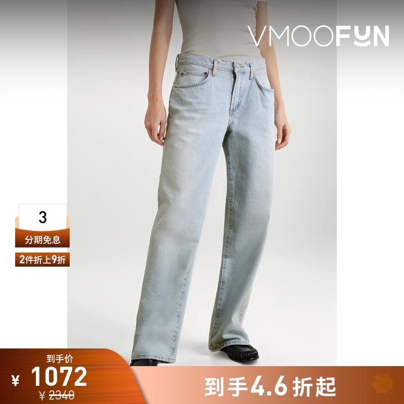 【折扣】AGOLDE女士高腰直筒浅蓝色牛仔裤