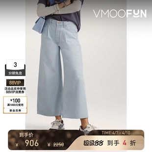 MOTHER DENIM女士高腰阔腿淡蓝色牛仔裤