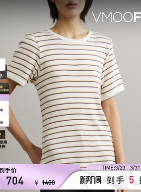 HOWLIN'春夏女士条纹罗纹棉质针织T恤