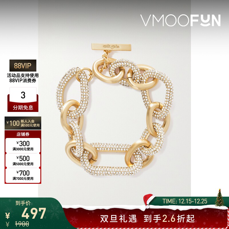 【双旦礼物】Cult Gaia Reyes 女精美设计感粗链金色脚链