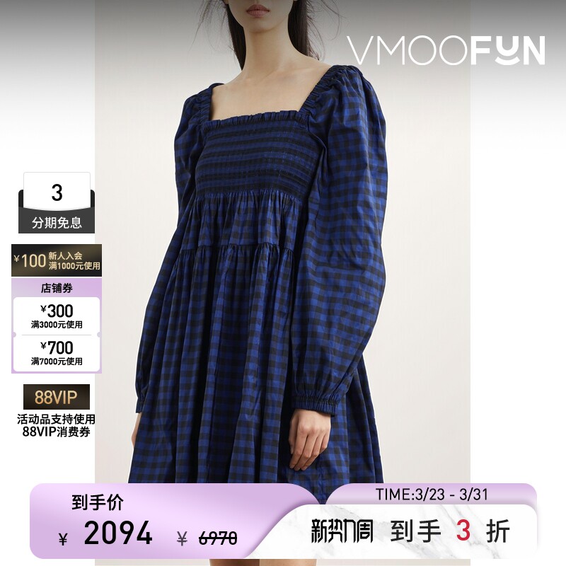 Molly Goddard 春夏女士格纹塔夫绸迷你连衣裙