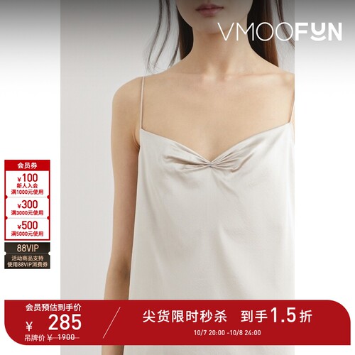【折扣】FILIPPA K 春夏女垂坠缩褶真丝缎面吊带背心