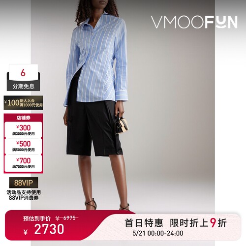 【限时折上9折】JACQUEMUS春夏女士不对称条纹棉质府绸衬衫
