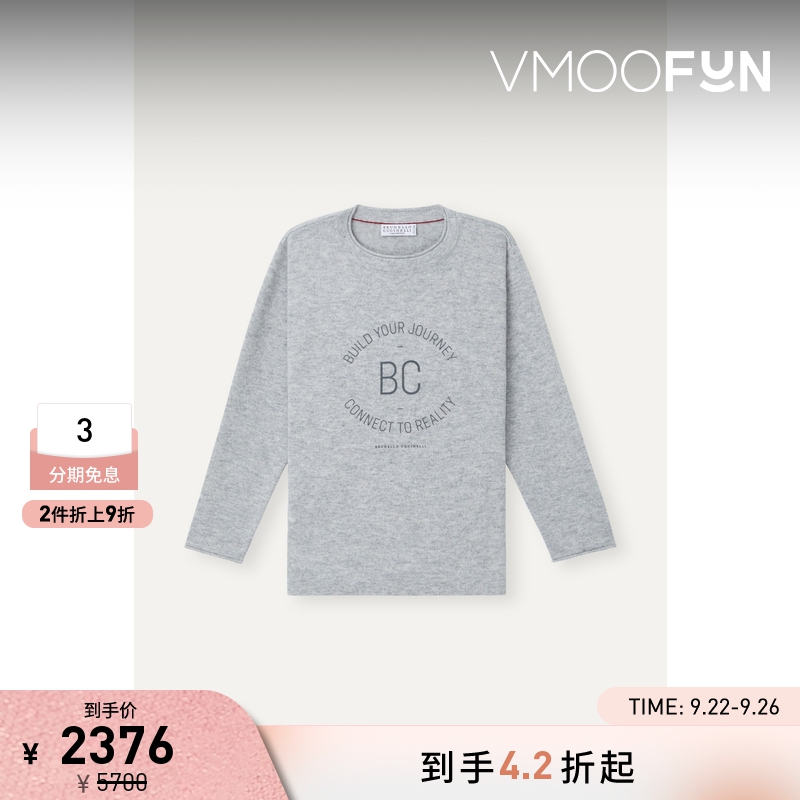 【折扣】Brunello Cucinelli 男童 印花羊绒针织衫