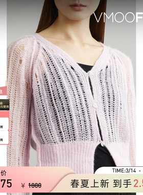 【季末折扣】nume 秋冬女士镂空针织混纺淡粉色开襟衫