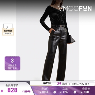 女一字肩褶飾天鵝絨上衣 Philosophy 折扣