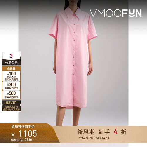 【折扣】YMC 春夏女士棉质府绸中长衬衫式连衣裙