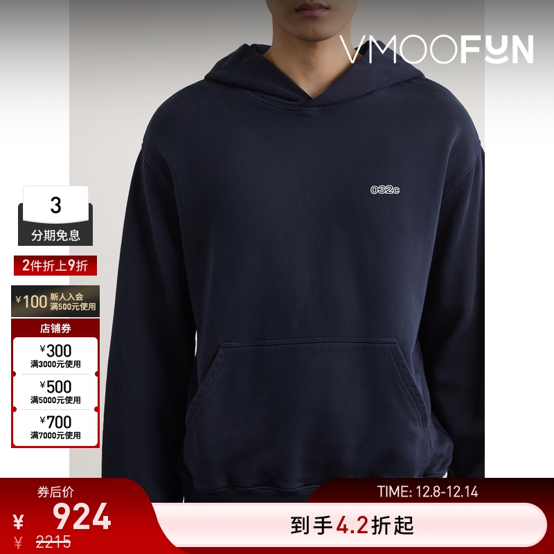 【折扣】032C 男士宽松品牌标志印花棉质平纹布帽衫