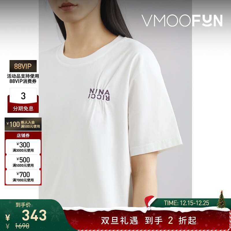 【折扣】NINA RICCI 春夏女品牌标志刺绣棉质T恤