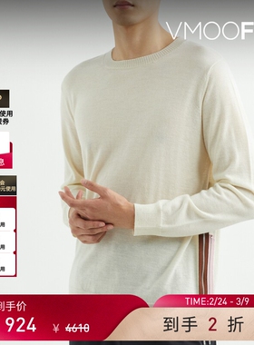 【折扣】the Shepherd UNDERCOVER 秋冬男士宽松拉链羊绒针织衫