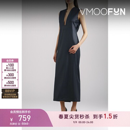 【秒杀】Mame Kurogouchi 春夏女中长连衣裙小黑裙礼服裙
