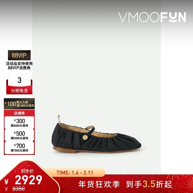 【折扣】Thom Browne 女真丝芭蕾平底鞋单鞋,女鞋,浅口单鞋,淘宝优惠券,粉丝福利购,淘宝优惠卷