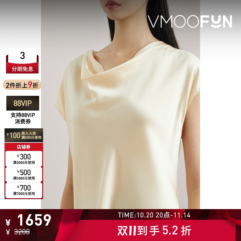【折扣】VINCE女士休闲荡领香槟色真丝衫