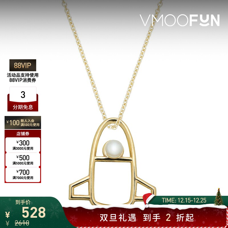 【双旦礼物】ALIITA 女9K金淡水珍装饰项链