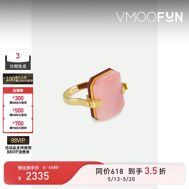 【520礼物】ALIITA 女粉色9K金猫眼石玛瑙戒指