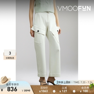 女白色直筒配腰帶休閑褲 MOONSWARD 折扣