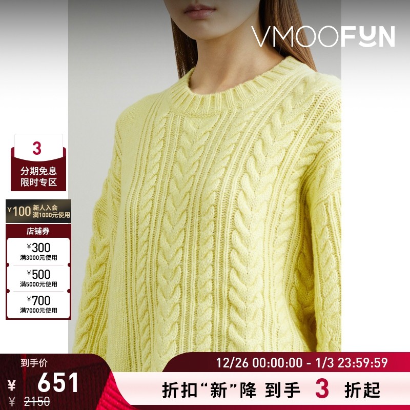 【折扣再降】REMAIN Birger Christensen女士绞花混纺毛衣