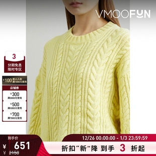 Birger REMAIN Christensen女士绞花混纺毛衣 折扣再降