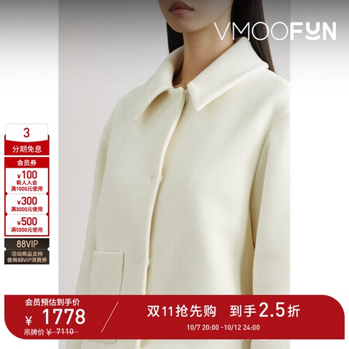 【早秋特惠】SARA LANZI女秋冬羊毛混纺外套