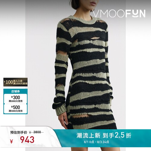 RtA 春夏女长袖条纹针织迷你连衣裙时尚设计