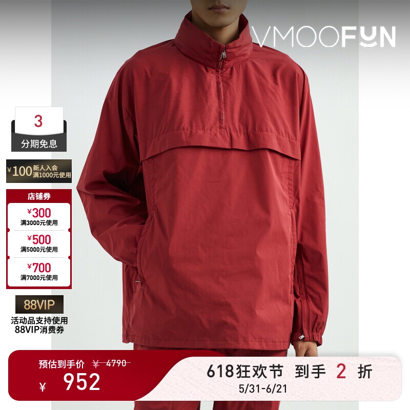 【618狂欢】3.1 Phillip Lim 秋冬男女同款棉质混纺红色夹克