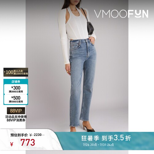 AGOLDE女士复古窄腿混纺蓝色弹性牛仔裤