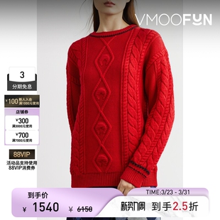 季 秋冬男女同款 末折扣 SERRE 红色绞花羊毛毛衣 MARINE