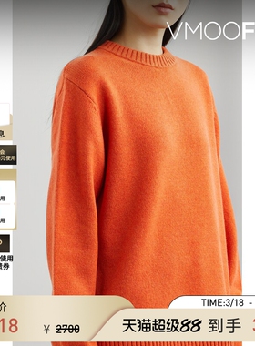 【季末折扣】Stockholm Surfboard Club 秋冬女品牌标志羊毛毛衣