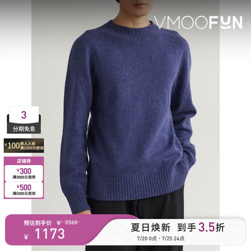Officine Generale 男秋冬绵羊毛打底衫毛衣