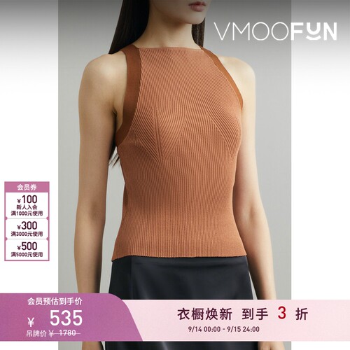 【折扣】REMAIN Birger Christensen春女挖剪罗纹针织背心