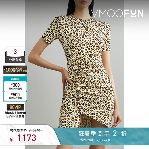 Paco  Rabanne 早春女豹纹褶饰弹力迷你连衣裙