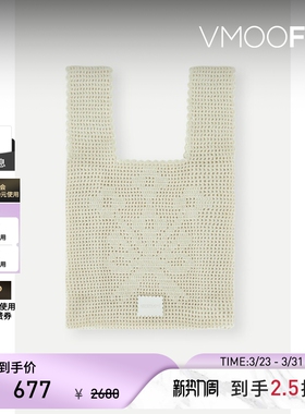 【礼物】SHRIMPS 女贴花钩编针织米色手提包