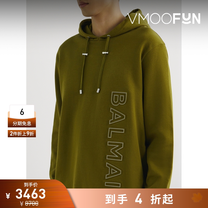 【折扣】BALMAIN 男宽松印花棉质连帽卫衣