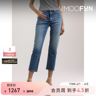 BONE女士七分高腰窄腿牛仔裤 RAG