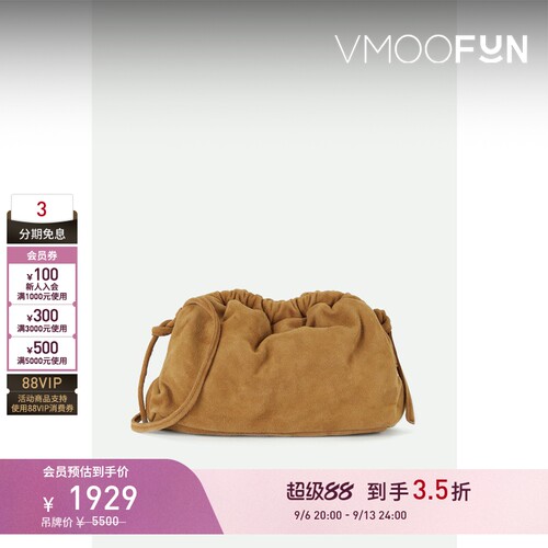 【礼物】Mansur Gavriel  女美拉德缩褶绒面革单肩包