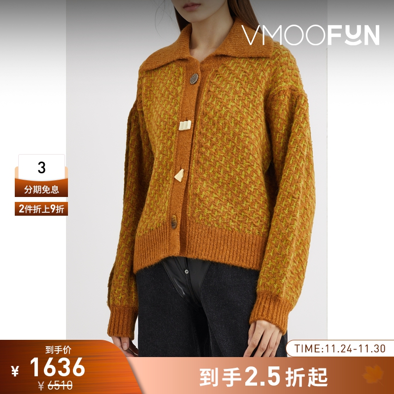 【折扣再降】REJINA PYO 女卡其色混纺纽扣细节复古风针织开襟衫