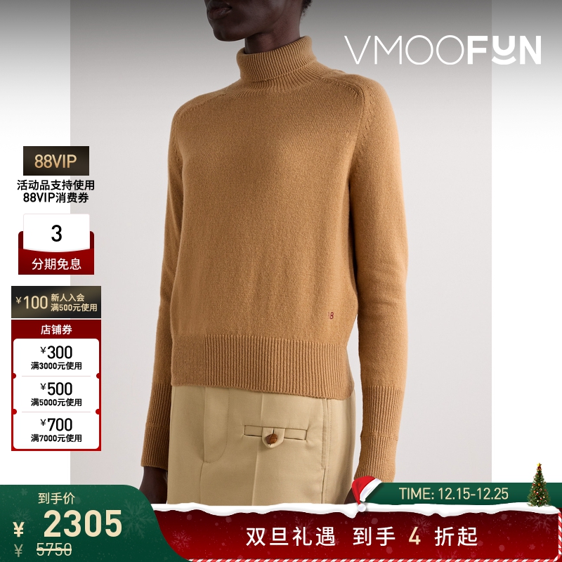 【折扣】VICTORIA BECKHAM女士绵羊毛深卡其毛针织衫打底衫毛衣