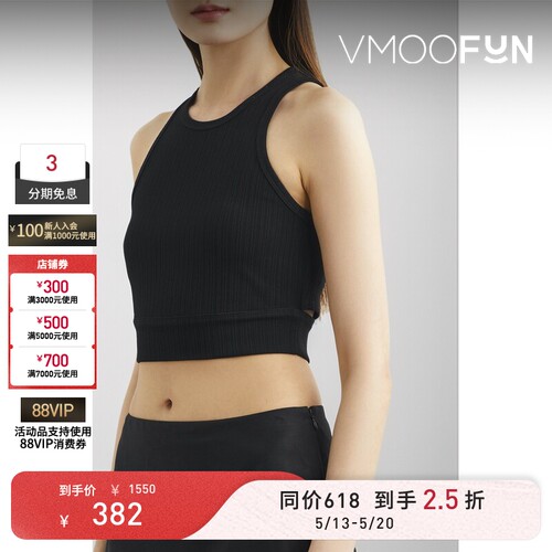 【618抢先购】Helmut Lang 秋冬女罗纹针织短款坦克背心马甲