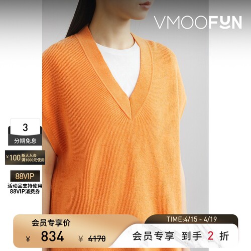 【季末折扣】Pringle of Scotland 秋冬女羊毛混纺针织背心马甲