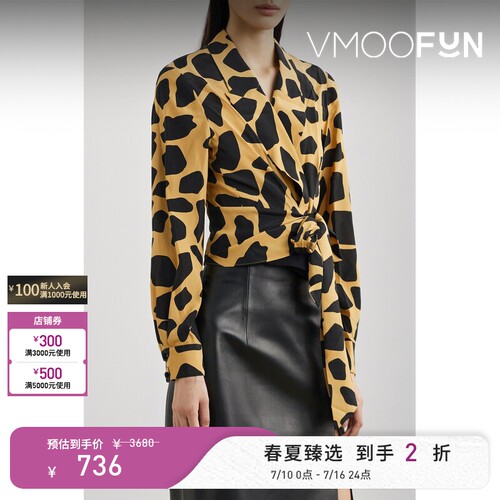 【夏季特惠】DVF 春夏女印花扭结式系带设计短款翻领长袖上衣