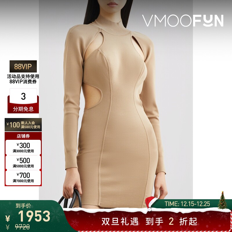 【折扣再降】Herve Leger女挖剪绷带迷你连衣裙