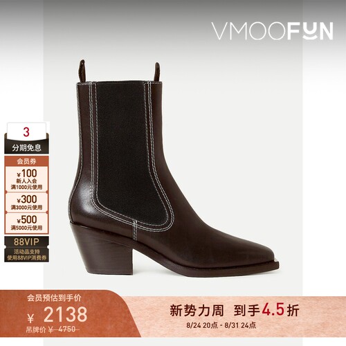 【早秋特惠】Loeffler Randall 秋冬女短筒粗跟切尔西靴